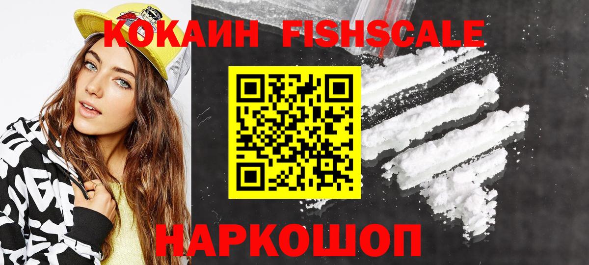 COCAIN Боливия Семёнов