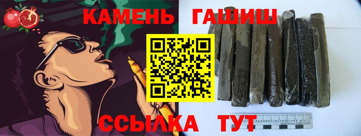 Гашиш 40% ТГК Семёнов