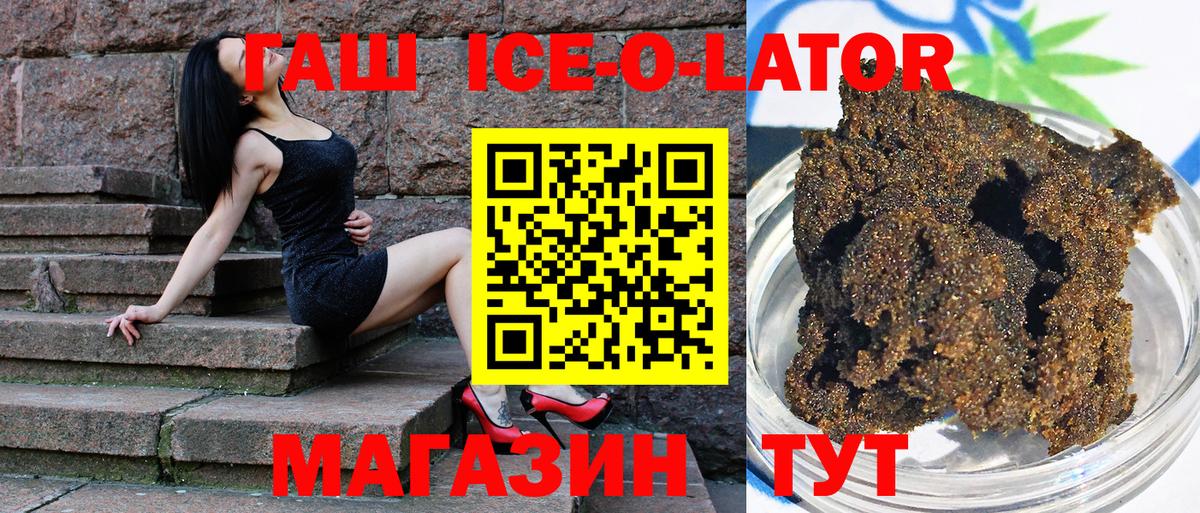 Гашиш индика сатива  ГАШИШ  ГАШИШ 40% ТГК  Семёнов  Вход с VPN 