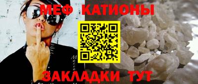 синтетический гашиш Пугачёв
