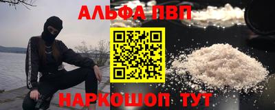 синтетический гашиш Пугачёв