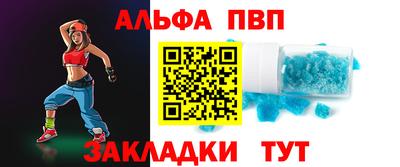 синтетический гашиш Пугачёв