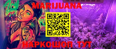 синтетический гашиш Пугачёв