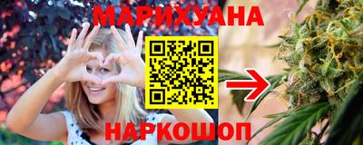 синтетический гашиш Пугачёв