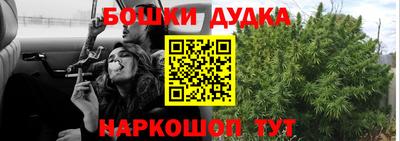 синтетический гашиш Пугачёв