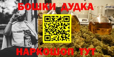 синтетический гашиш Пугачёв