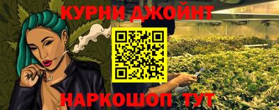 синтетический гашиш Пугачёв