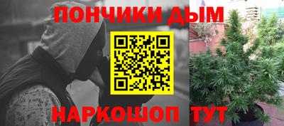 синтетический гашиш Пугачёв