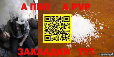 мдма Пыть-Ях