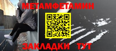 дмт Пушкино