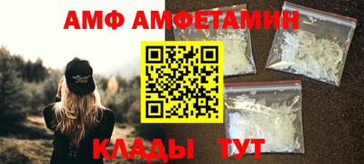 синтетический гашиш Пугачёв