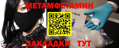 синтетический гашиш Пугачёв