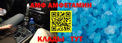 синтетический гашиш Пугачёв