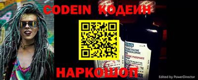 синтетический гашиш Пугачёв