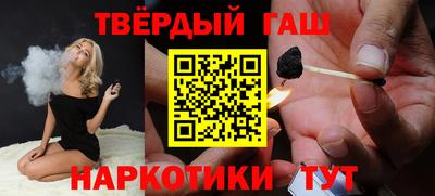 синтетический гашиш Пугачёв