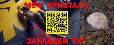 синтетический гашиш Пугачёв
