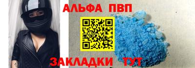 синтетический гашиш Пугачёв