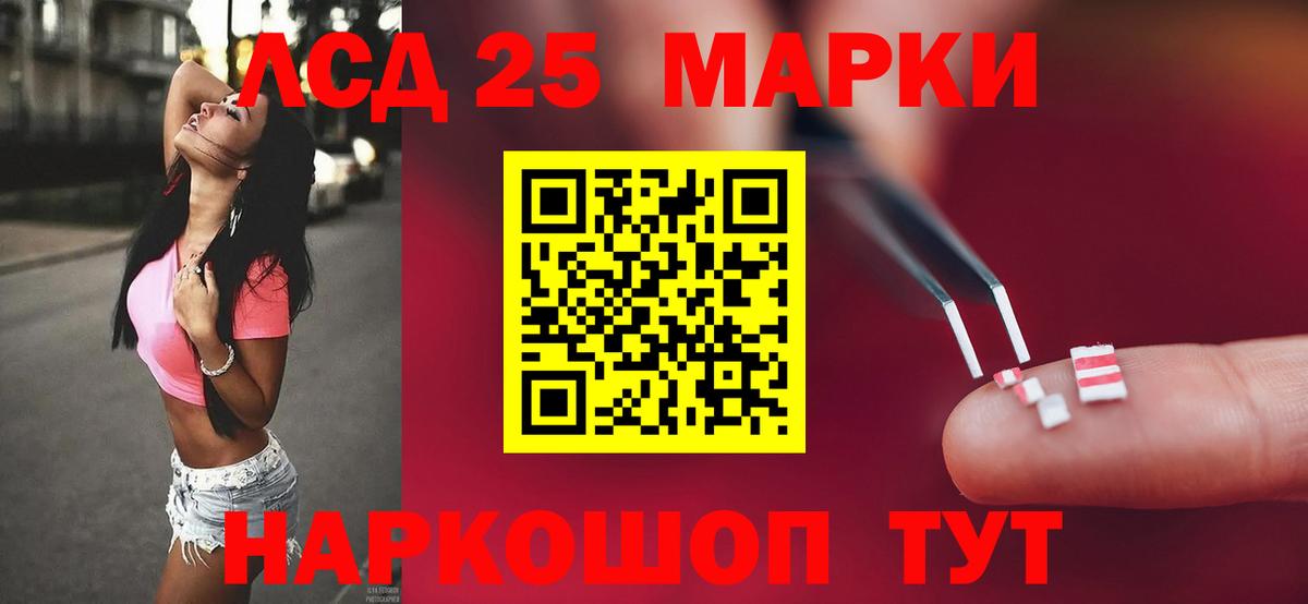 Лсд 25 экстази ecstasy  Вход с VPN  ЛСД экстази кислота  Семёнов 