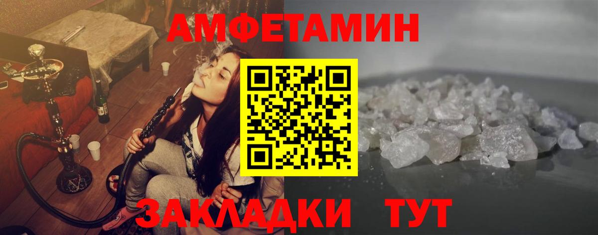 Семёнов  Первитин винт  Вход с VPN  Первитин винт 