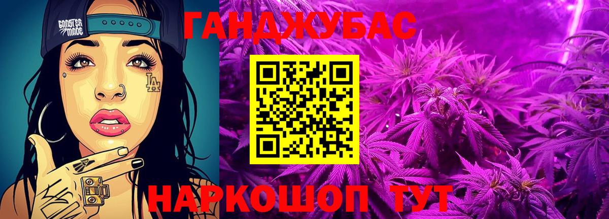 Бошки Шишки Amnesia  Бошки марихуана сатива  Бошки марихуана сатива  Семёнов  Вход с VPN  Конопля планчик 