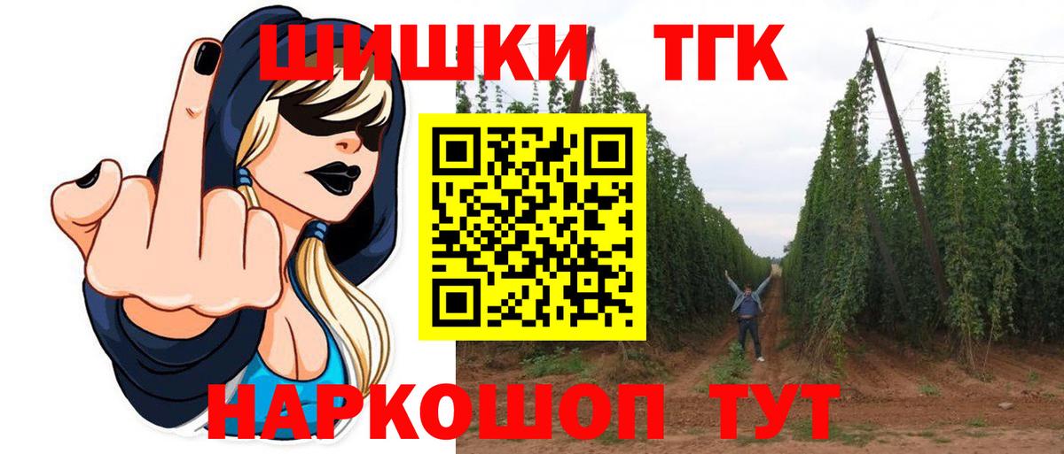 Бошки марихуана Bruce Banner Семёнов